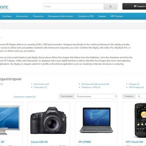 Страница Каилог (Все товары)