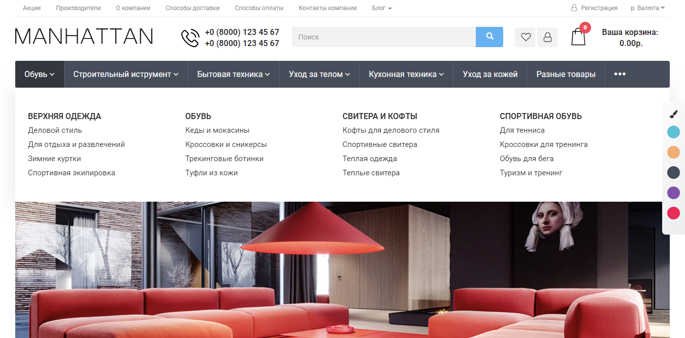 screenshot-manh_op.s-host.net-2020_05.06