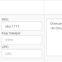 Дополнительные поля для опций (OCMOD)