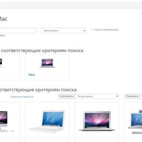 Категории в поиске (Поиск по категориям)