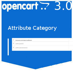 Шаблоны (категории атрибутов)