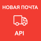 More information about ""Новая Поли API" - модуль досивки для OpenCart"