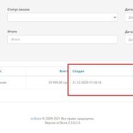 Time in order - время заказа