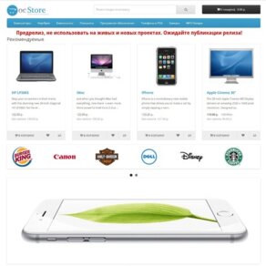 Предрелиз ocStore 2.3.0.2.4b для тестирования