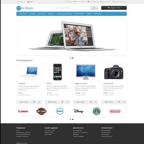 ocStore 2.3.0.2.4 - Модифицированный OpenCart