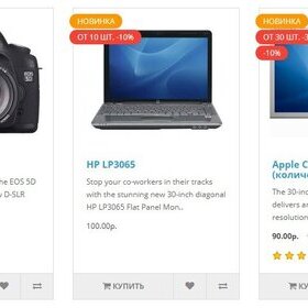 Simple Stickers - (Простые стикеры для сайи)