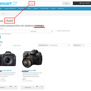Лытдыбры в поиске (3.х)