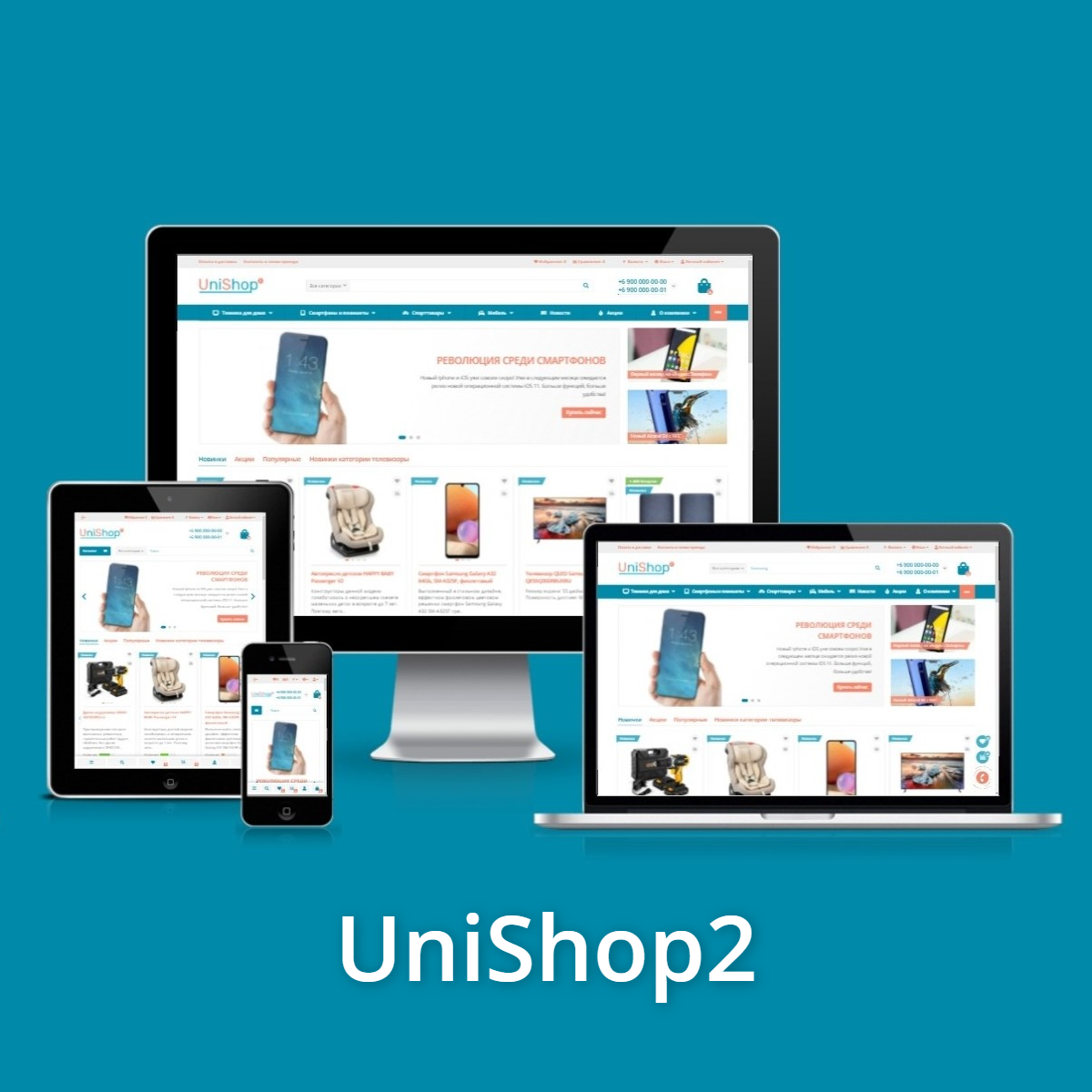 UniShop2 - универсальный адаптивный шаблон  для OpenCart и OcStore 3