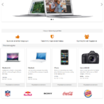 Подробная информация о "Orange Theme"