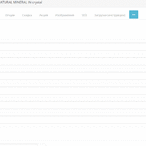 Подробная информация о 