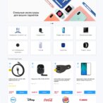 More information about "HelloTheme - универсальный шаблон для OpenCart 3"