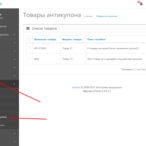 Подробная информация о
