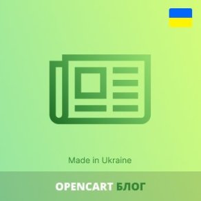 Блог-новости