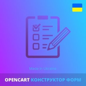 Конструктор форм
