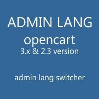 ADMIN LANG - перемикач мов в адмын. частинет