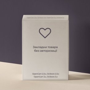 Закладки товаров без авторизации 2x-3x