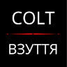 Ruteckiy