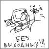 BobKend
